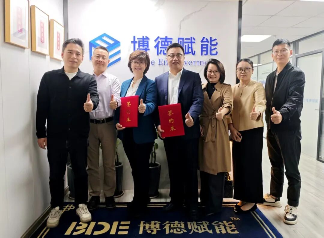 博德赋能与时代光华双方团队签约仪式合影