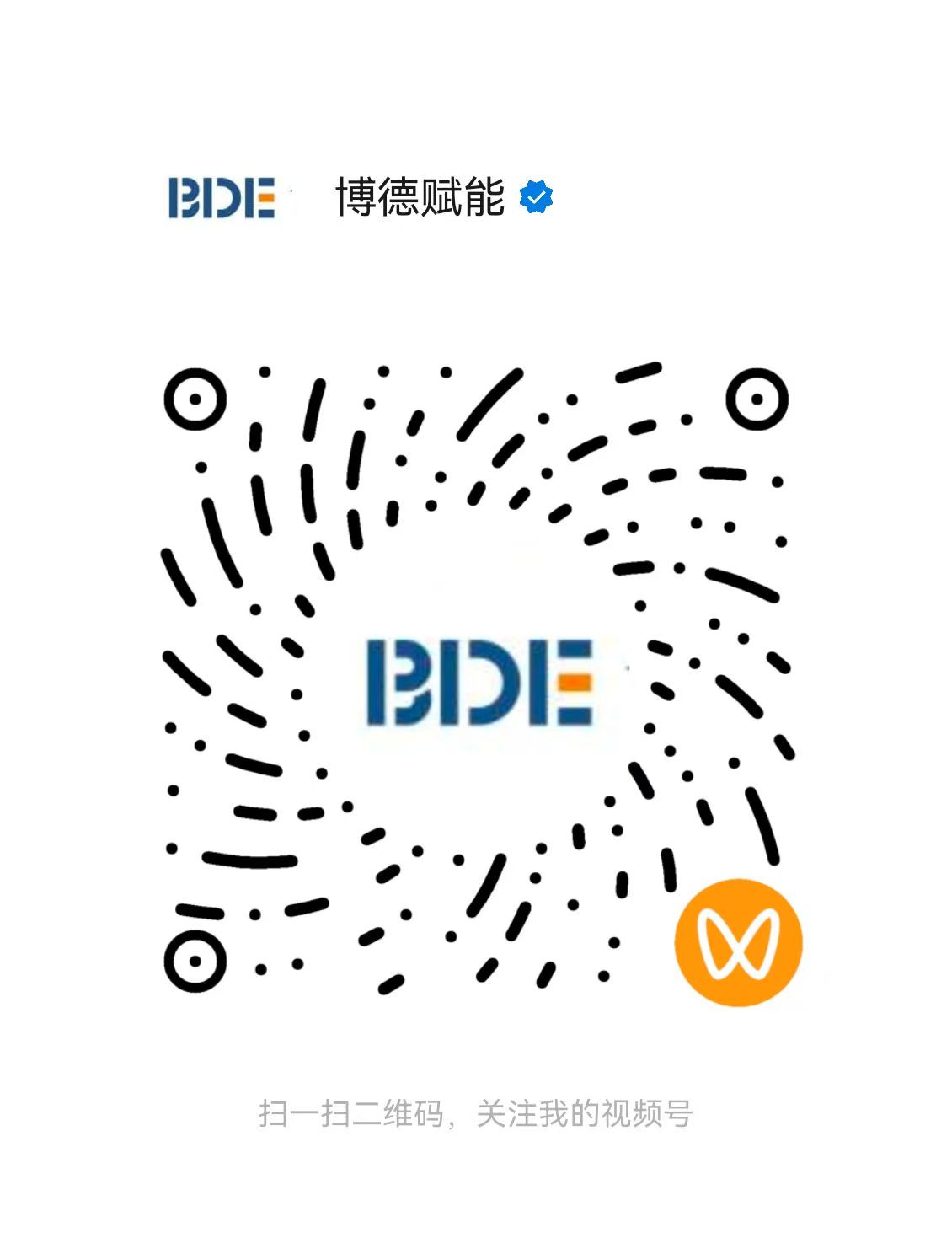 博德赋能视频号