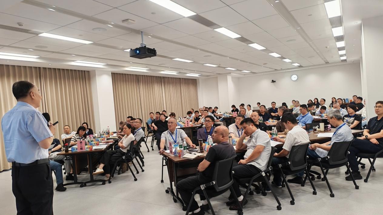 宁波能源集团干部培训班专家授课现场