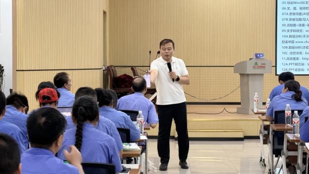 讲师与学员互动