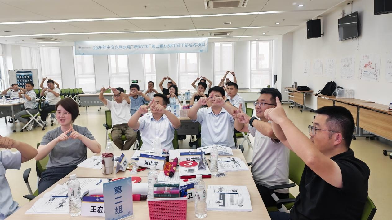 课堂互动环节学员积极参与