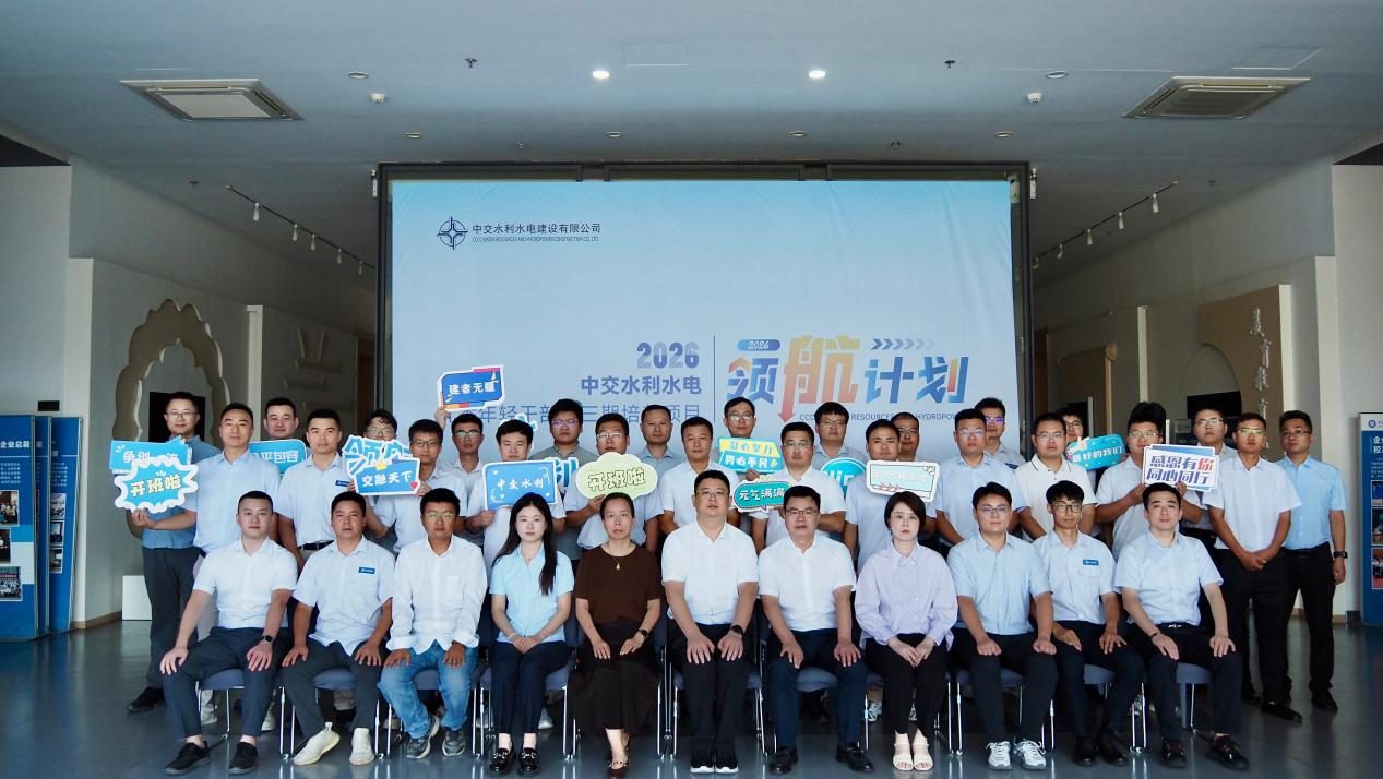 全体参训学员合影