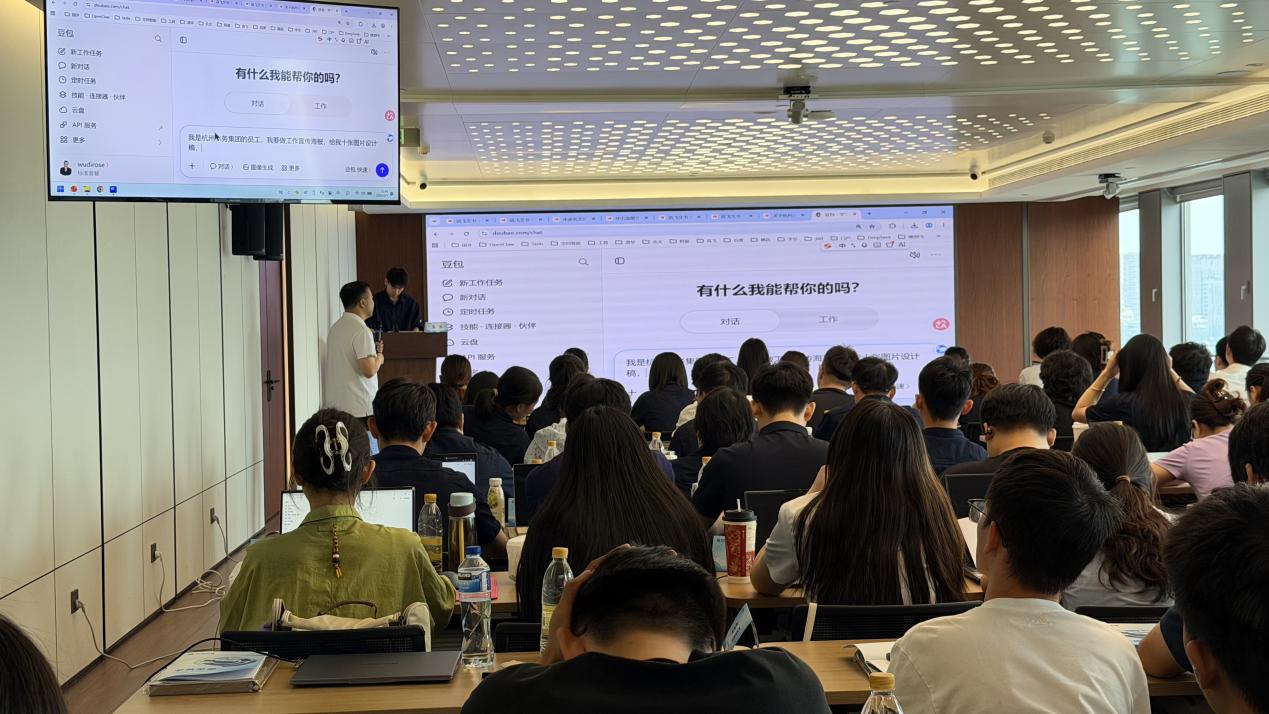 讲师演示 AI 文档处理工具
