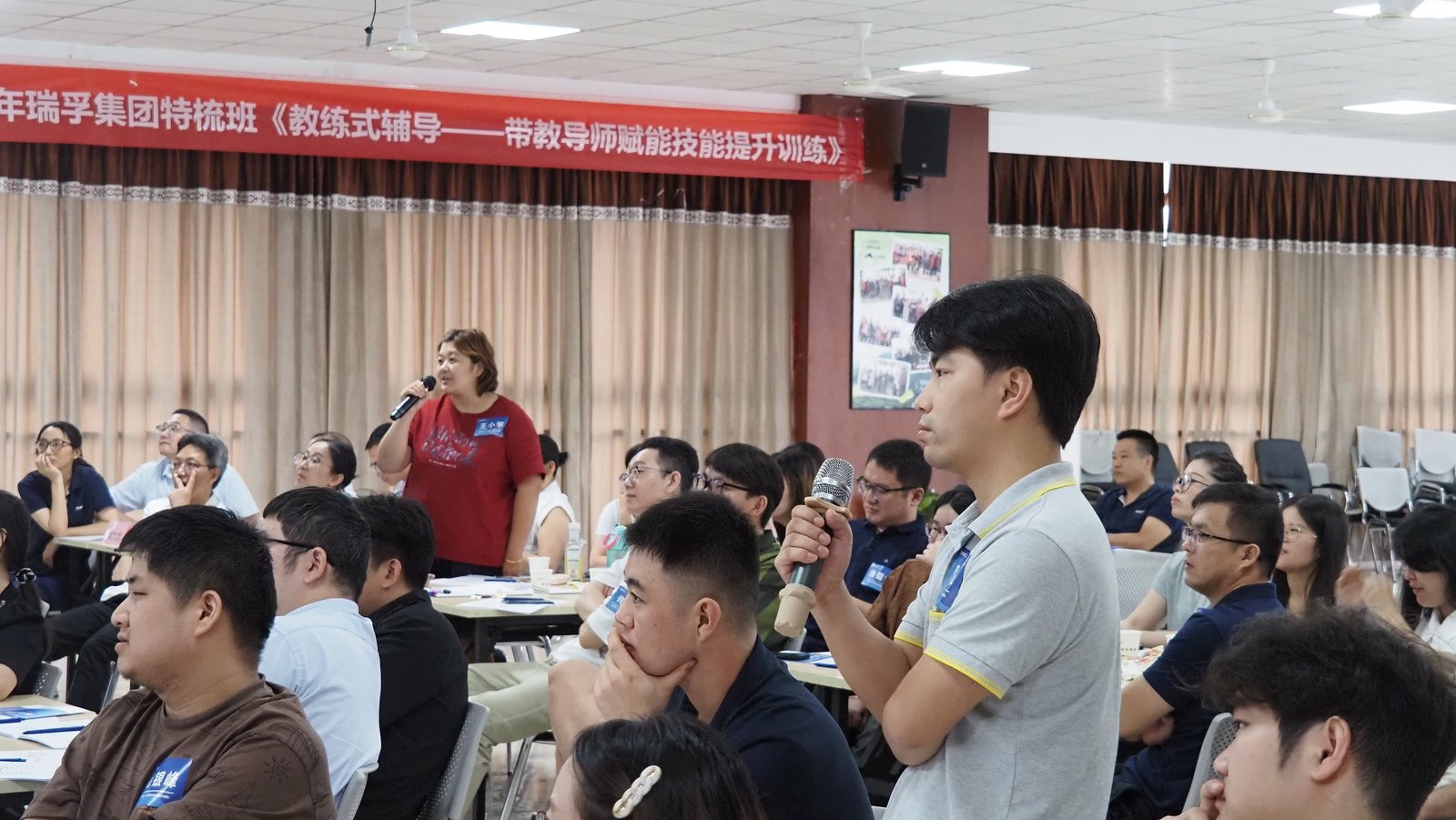 学员举手互动发言