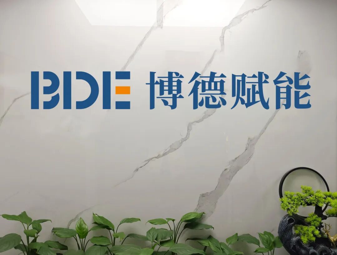 博德赋能Logo墙